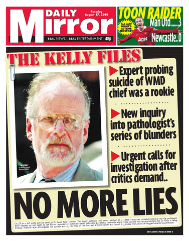 File:Mirror1708.png