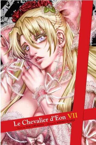 File:Manga Vol 7.jpg
