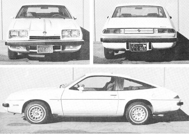 File:75 Buick Skyhawk.jpg