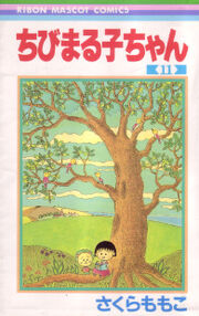 Volume 11