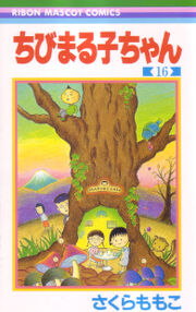 Volume 16