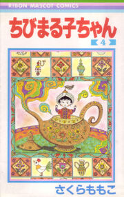 Volume 4