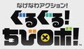 Thumbnail for version as of 00:52, June 1, 2015
