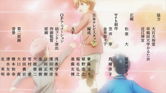 File:Akane Sora.png
