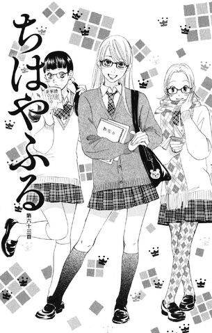 File:Chapter 63 Cover.jpg