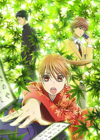 File:Chihayafuru Anime Poster.jpg