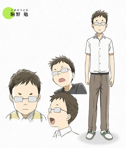 File:Tsutomu's appearance.jpg