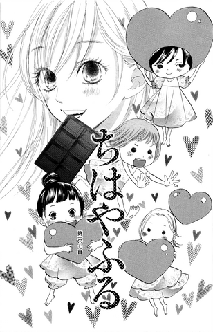 File:Chapter 107 Cover.png