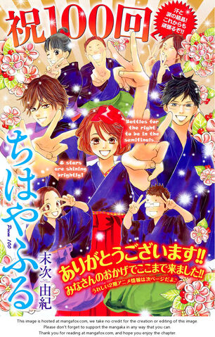 File:Manga ch100.jpg