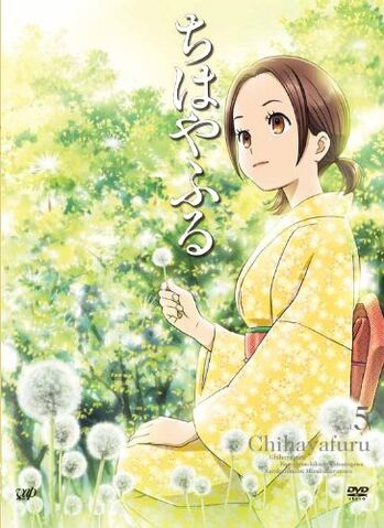File:DVD 5.jpg