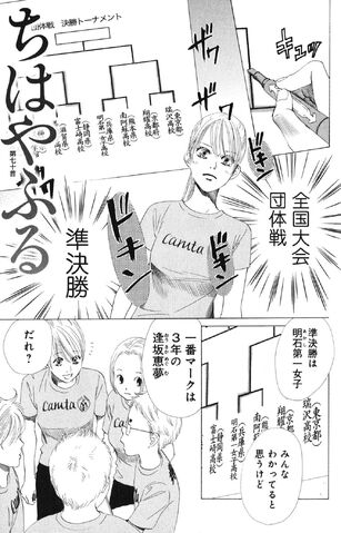 File:Chapter 70 Cover.jpg