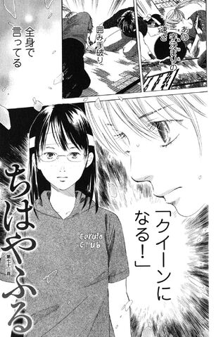 File:Chapter 73 Cover.jpg