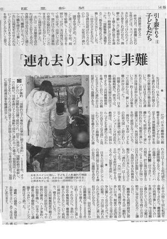 File:2012-04-05yomiuri.jpg