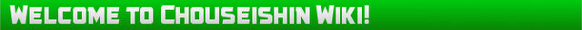 File:Header-welcome.jpg