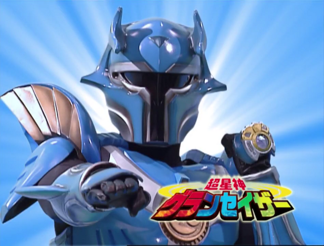 File:Sazer Gans.png