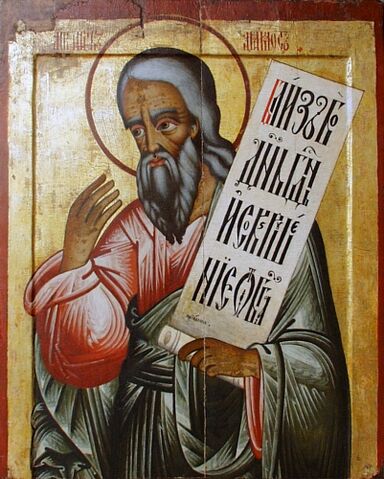 File:Amos-prophet.jpg