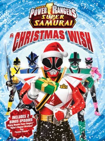 File:PowerRangersSuperSamuraiChristmasDVD.jpg