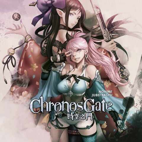 File:Nohime & Jubei Yagyu.jpg