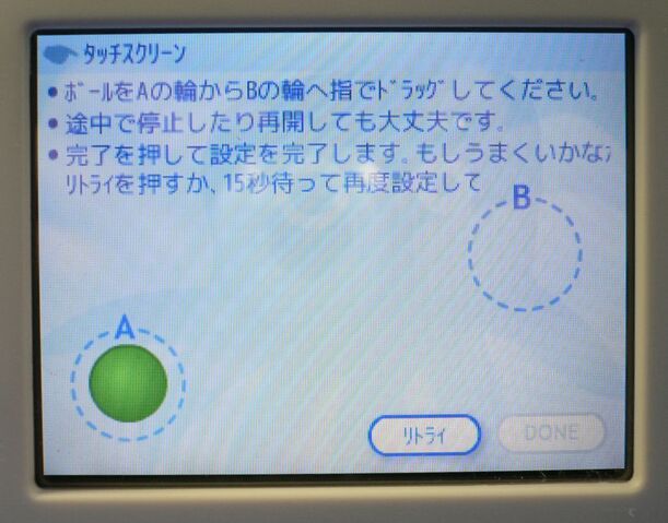 ファイル:Jbeta02.jpg