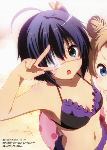 File:Rikka Peace Beyotches.jpg