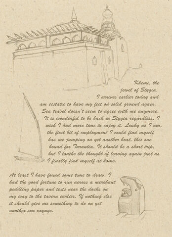 File:Lona Page1.jpg