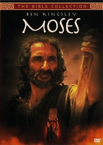 File:Moses poster.jpg