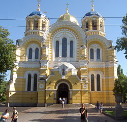 250px-Chrám svatého Vladimíra, Kyjev