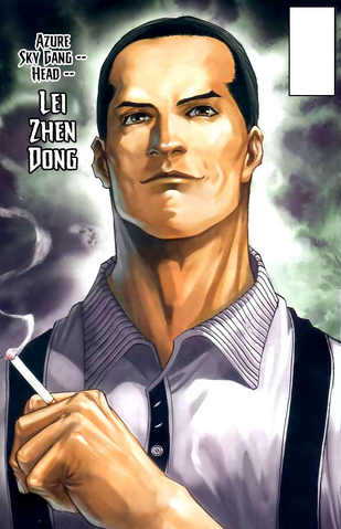 File:Lei Zhen Dong.png