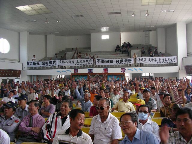 檔案:表決.jpg