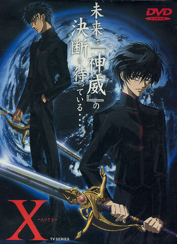 Archivo:X-clamp.jpg