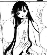 Chitose mihara.jpg