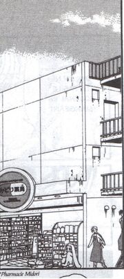 Pharmacie Midori