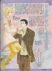Newtype interview.jpg