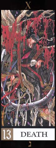 La mort