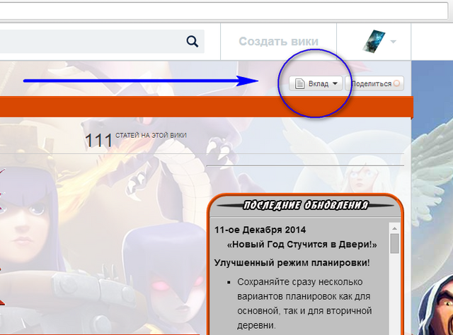 Файл:2015-01-30 122109.png