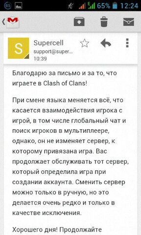 Файл:J3SFGirpQOs.jpg