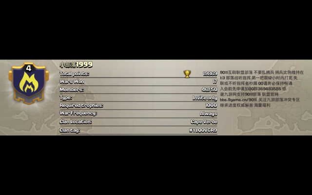 File:CW1999 - PIC 1.png