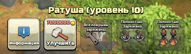 File:Townhall10.png