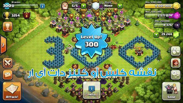 File:High-lebvel-in-clashofclansgame-3.jpg