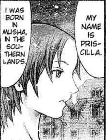 File:Musha.jpg