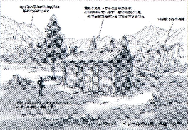 File:Cabin.jpg