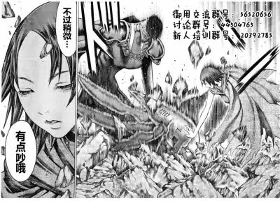 Tập tin:Dauf's Death.jpg