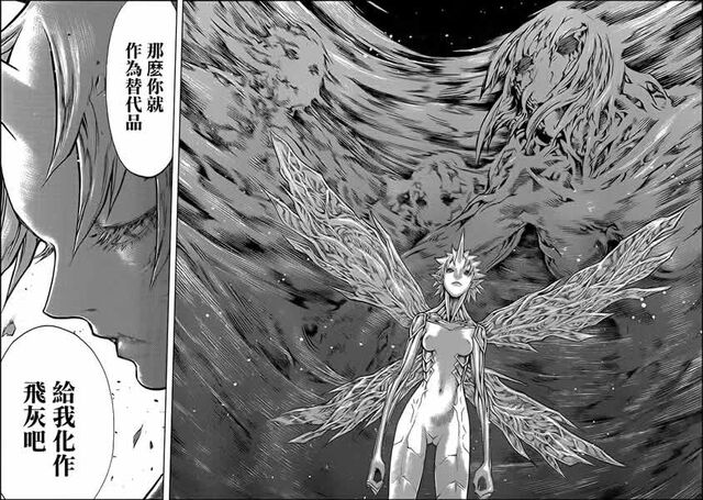 Tập tin:Vs the Destroyer.jpg