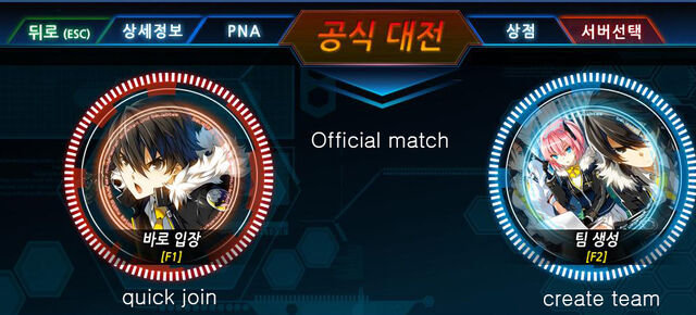 File:Pvp2.jpg
