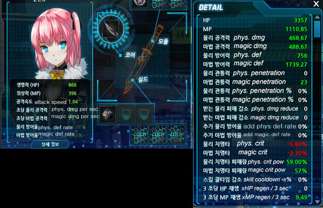 File:Stats new.jpg