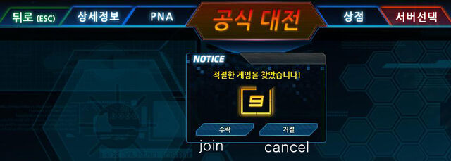 File:Pvp4.jpg