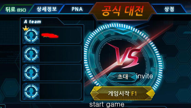 File:Pvp3.jpg