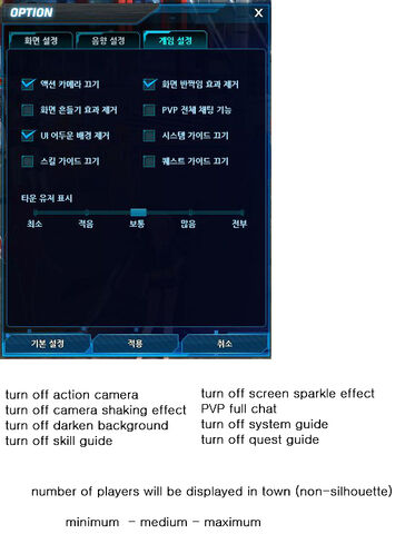 File:Game opt.jpg