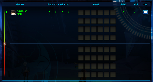 File:Scoreboard.png