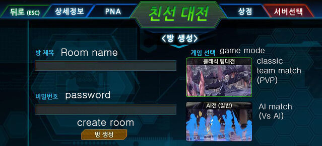 File:Pvp6.jpg